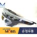 MOBIS BULB COMBO HEADLAMP KIA SELTOS 2019-22